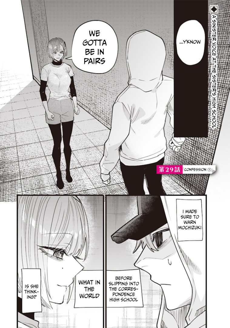The Story of Making My Cheeky Gal Sister Understand, Chapter 29 image 02